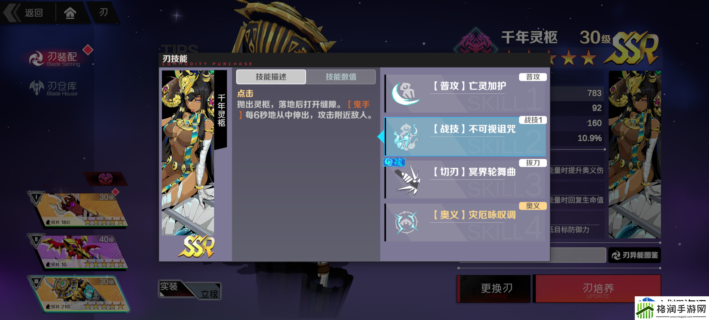 团队副本通关秘籍