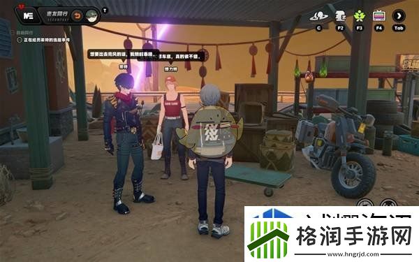 社交互动游戏技巧