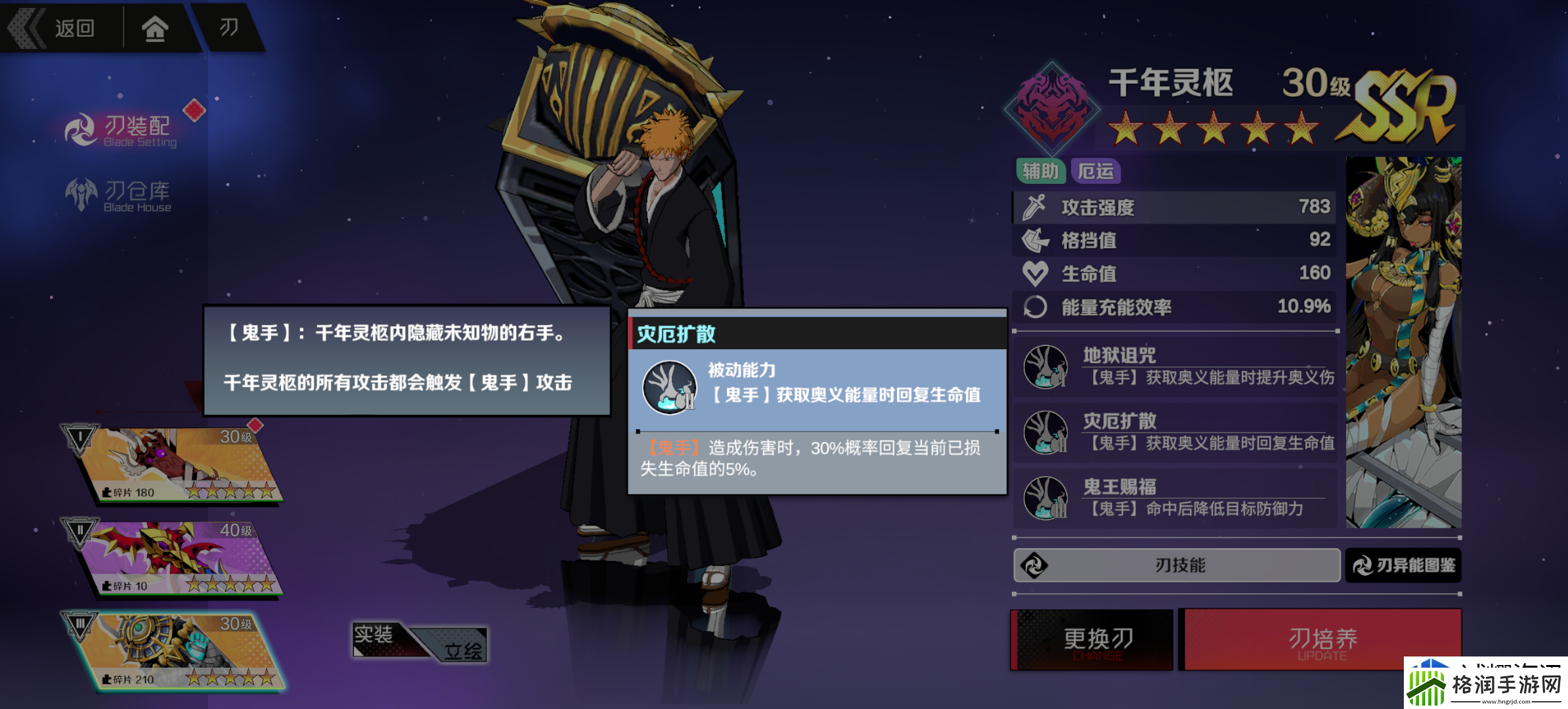 团队副本通关秘籍