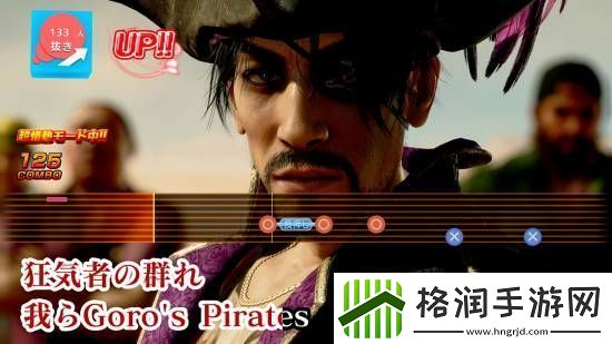 如龙8外传大量截图释出