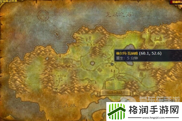 魔兽世界亡灵骑术在哪里学