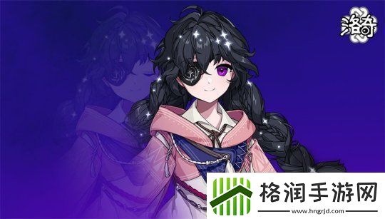 洛奇全新才能曝光