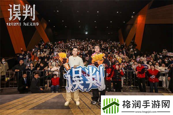 甄子丹吴镇宇“一武一文”搭档亮相误判武汉路演