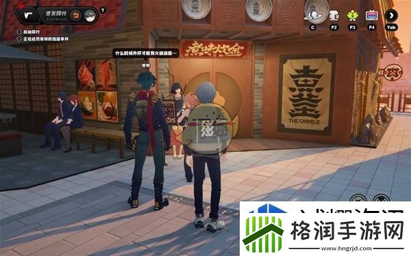 社交互动游戏技巧