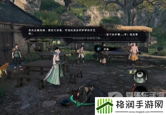 下一站江湖2降龙十八掌怎么学