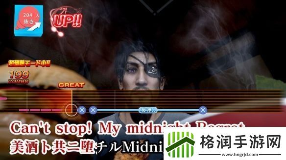 如龙8外传曝海量新截图