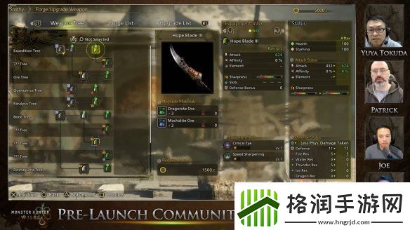 怪物猎人荒野更新直播逐句分析！片手不再是人下人