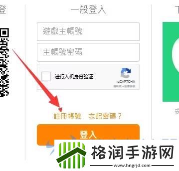 6月13日普拉西亚战记台服盛大公测