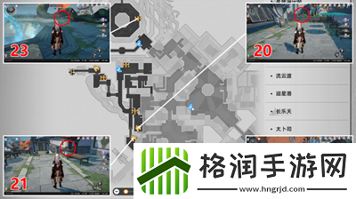 崩坏星穹铁道丹鼎司宝箱位置介绍