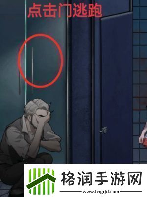 隐秘的档案幸福的小女孩通关攻略