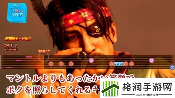 如龙8外传曝海量新截图