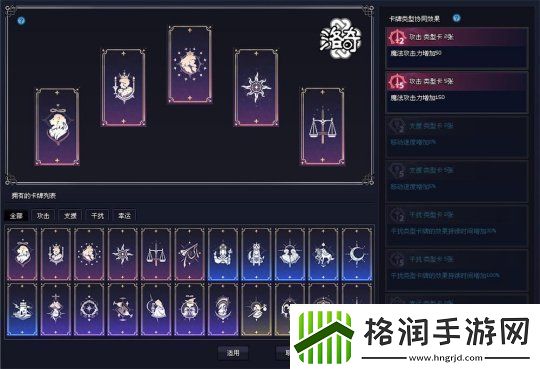 洛奇全新才能曝光