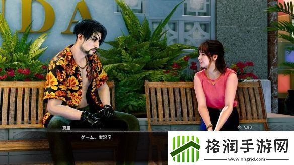 如龙8外传曝海量新截图