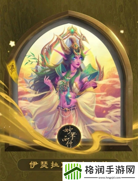 炉石传说妙笔绘西游主题皮肤有哪些