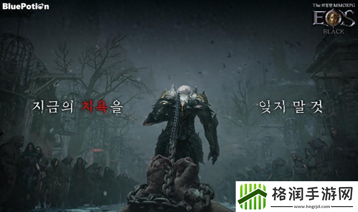 全新韩国MMORPG大作EOS