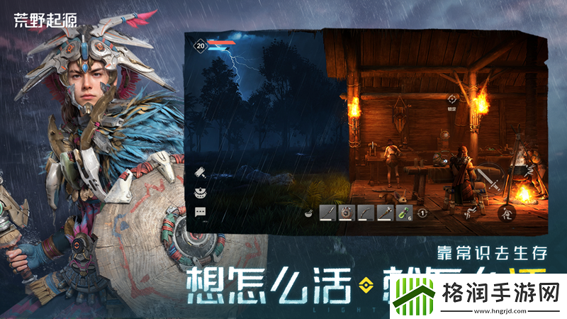 荒野起源“超新星测试”今日开启!欢迎拓荒共创!