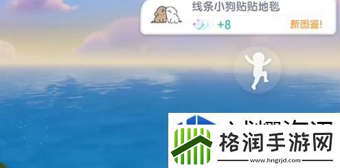 心动小镇线条小狗旅行记第2天谜面怎么做