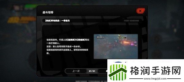 绝区零隐藏区域任务通关攻略