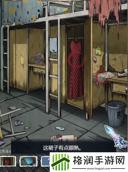 隐秘的档案废旧宿舍楼通关攻略