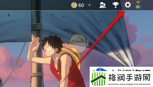 航海王壮志雄心画面抗锯齿效果怎么设置