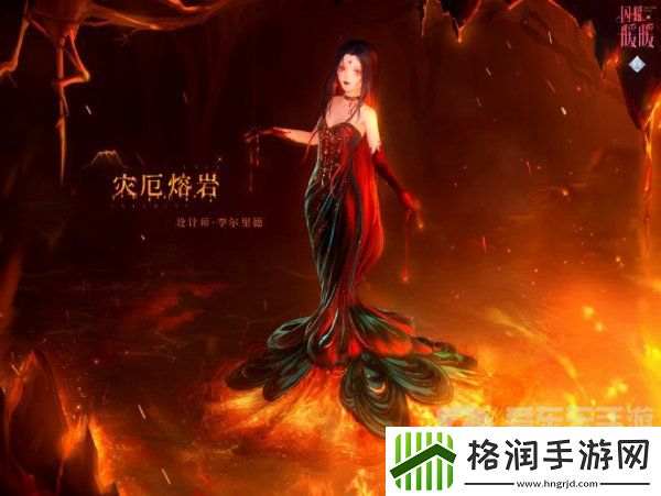 闪耀暖暖累充套装灾厄熔岩怎么获得