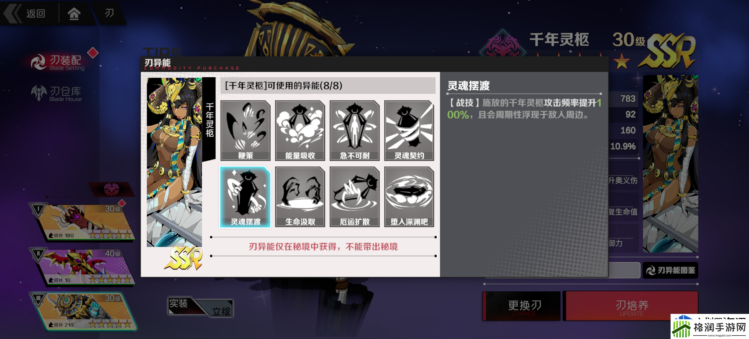 团队副本通关秘籍