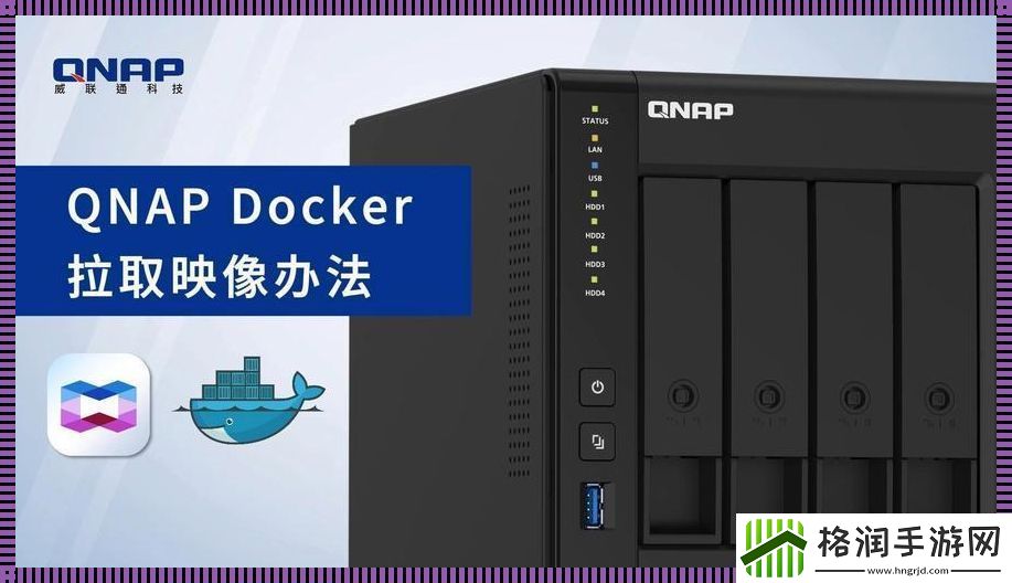 “docker国内镜像库”