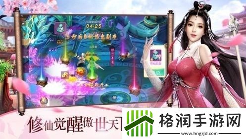 逍遥九重天全部礼包码汇总