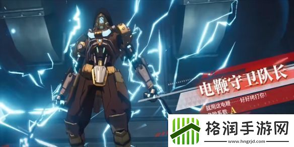 晶核克罗姆军工厂通关攻略