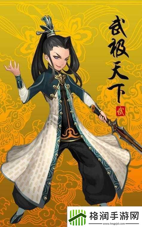 武极天下深入探索无尽武道奥秘征服至高无上的天地之巅