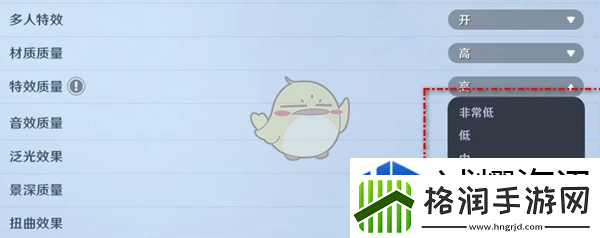 航海王壮志雄心特效质量怎么设置