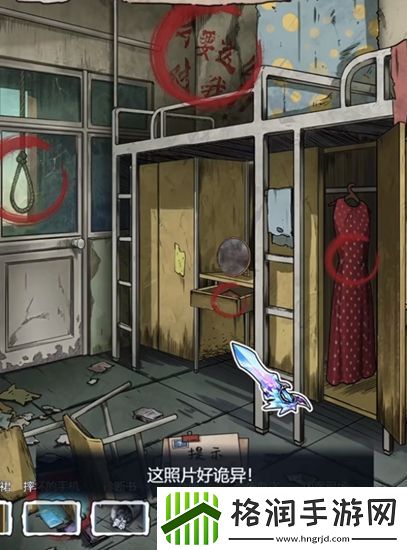 隐秘的档案废旧宿舍楼通关攻略