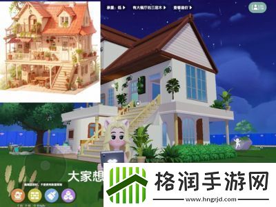 心动小镇到满级全攻略