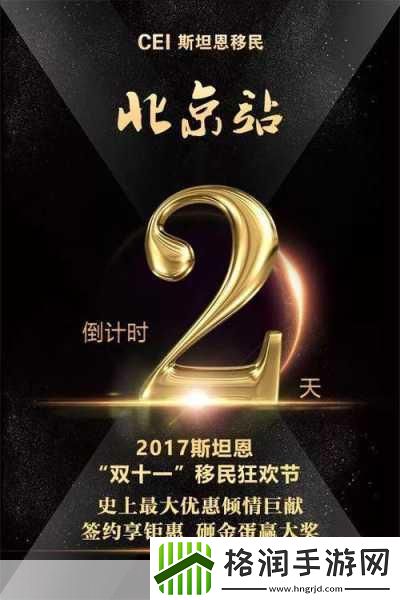 崩坏3rd公测倒计时震撼启动