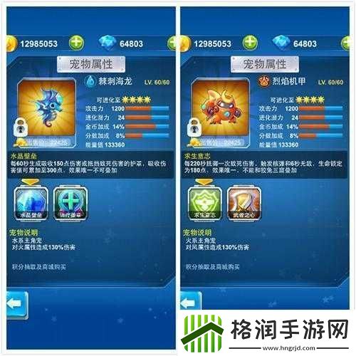 全民飞机大战游戏深度解析