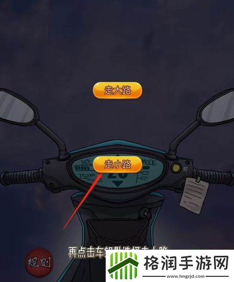 隐秘的档案幸福外卖员通关攻略