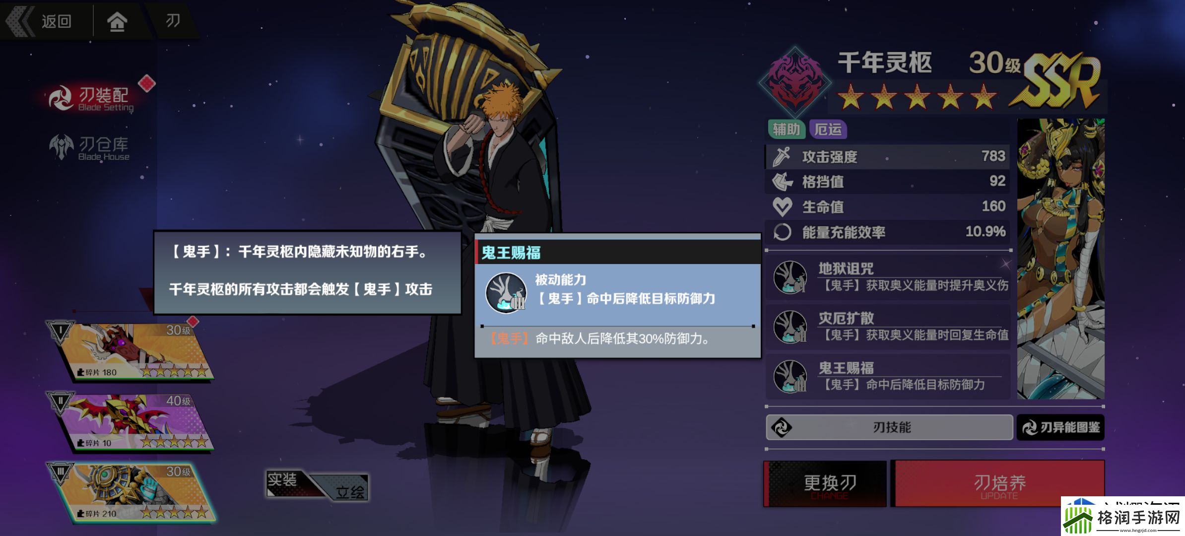 团队副本通关秘籍