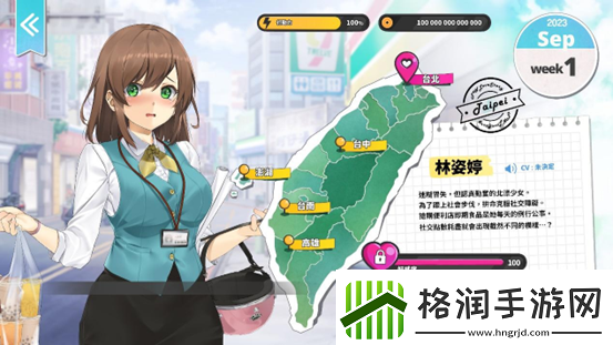 五等份恋爱故事台湾恋爱物语⁵现已上架steam