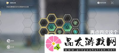 崩坏星穹铁道丹鼎司宝箱位置介绍