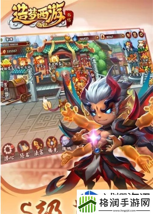 造梦西游外传灵魂怎么获取