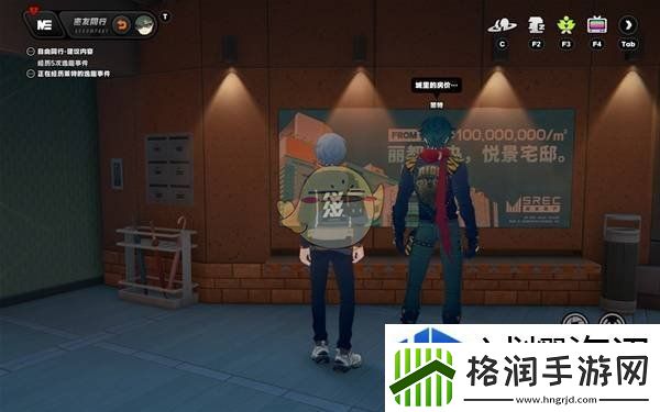 社交互动游戏技巧