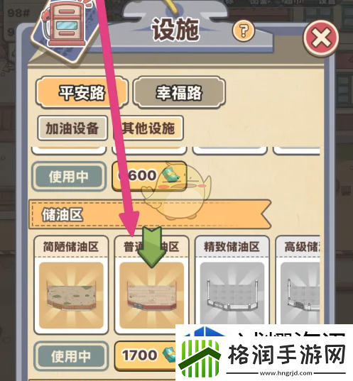 手机游戏新版本