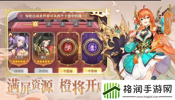 幻想名将录H5兑换码礼包合集幻想名将录手游兑换码持续更新