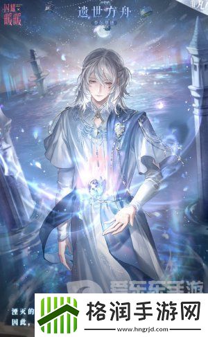 闪耀暖暖累充套装灾厄熔岩怎么获得