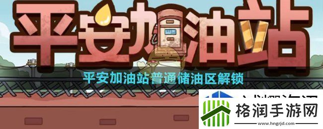 手机游戏新版本