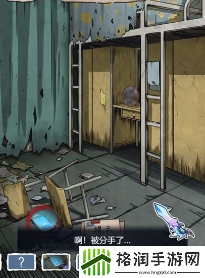 隐秘的档案废旧宿舍楼通关攻略