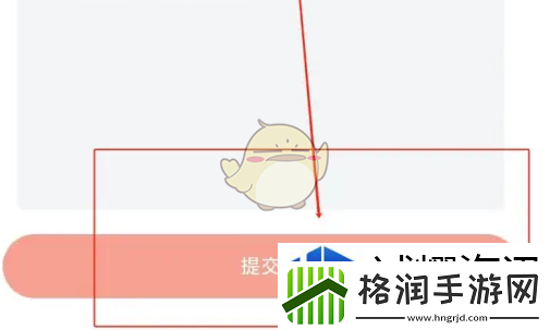 打造个性化角色