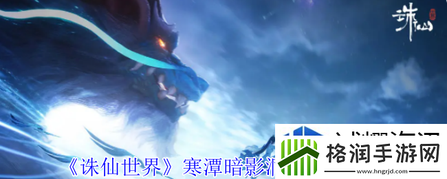 隐藏彩蛋快来发现