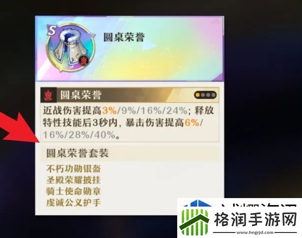 热门手游竞技场