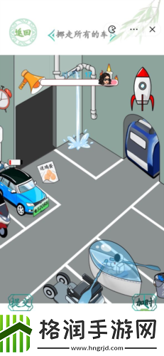 汉字找茬王清空停车场怎么过